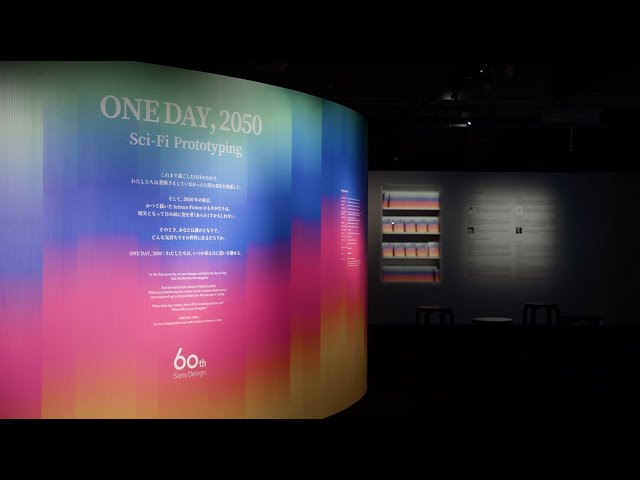 One Day 2050 / Sci-fi Prototyping Exhibition Overview