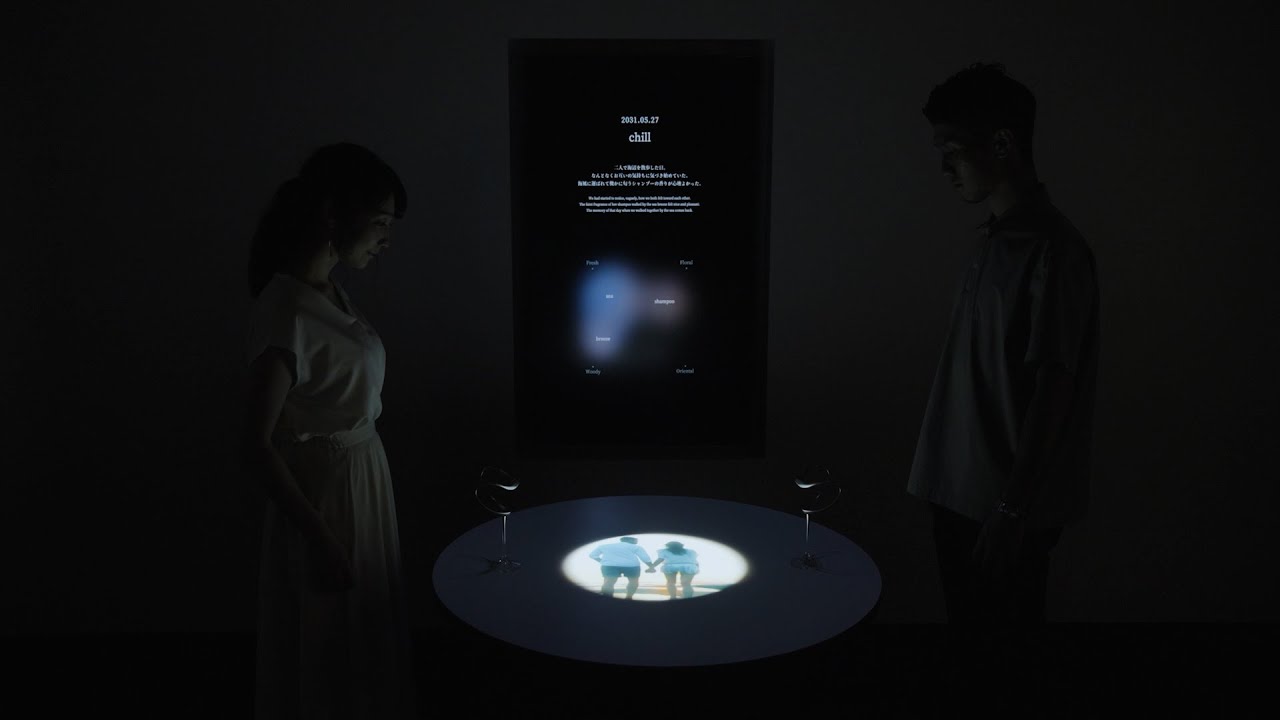 One Day 2050 : Sense 2050 : Sensorial Entertainment_exhibition