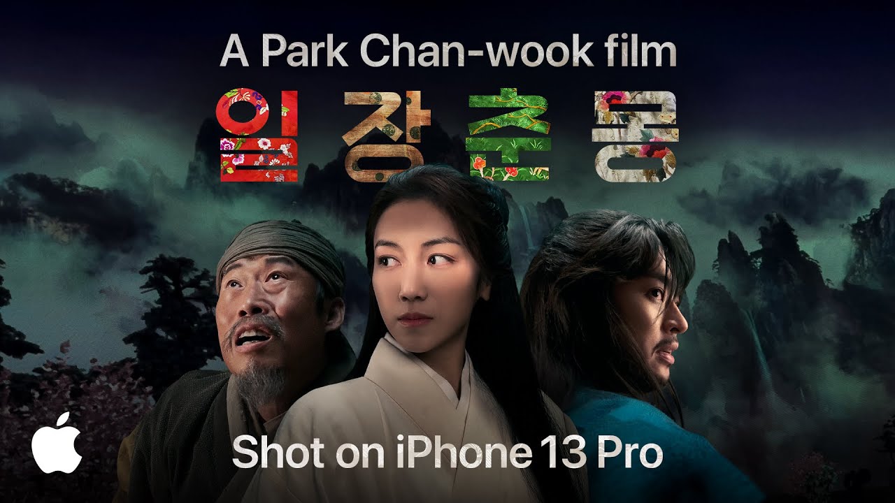 image 0 Shot On Iphone 13 Pro : A Park Chan-wook Film - Life Is But A Dream : Apple